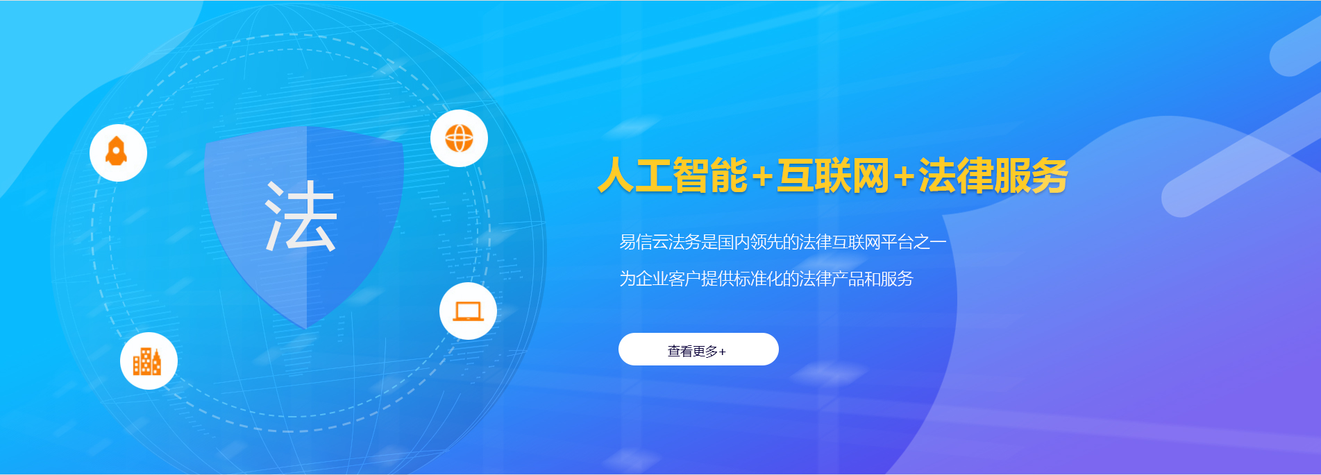 镇康律师在线咨询