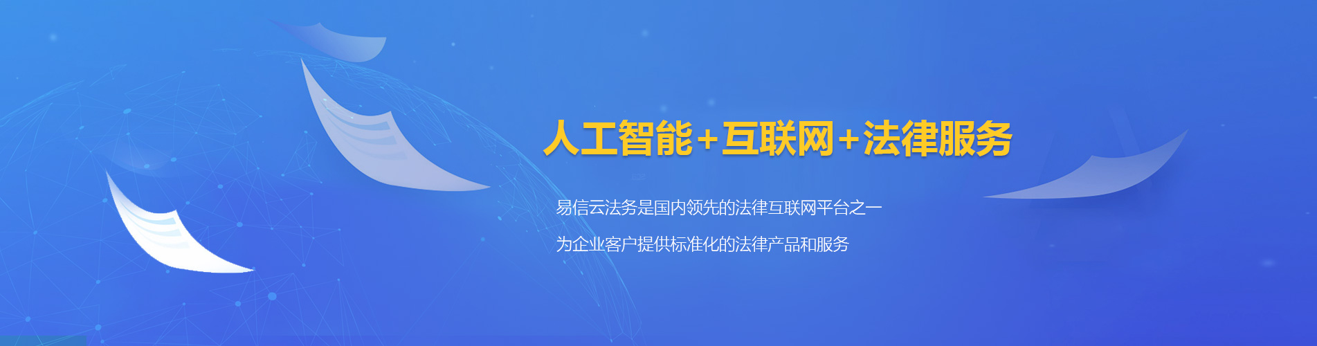 镇康律师在线咨询